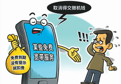 手機信號放大器|手機免費寬帶真的劃算嗎？