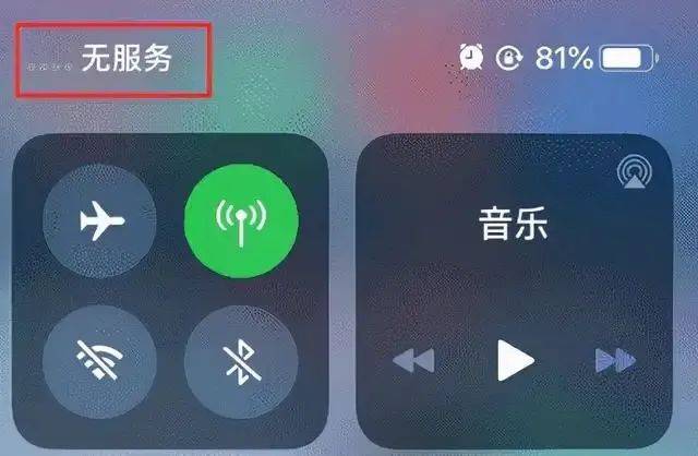 密集出租房手機(jī)信息覆蓋，原來這么簡(jiǎn)單！ 