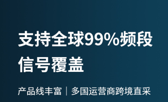 手機(jī)信號(hào)放大器為了覆蓋有多拼？-林創(chuàng)科技