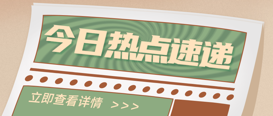 第59屆I這家公司適可而止！在這上班也太快樂(lè)了吧！
