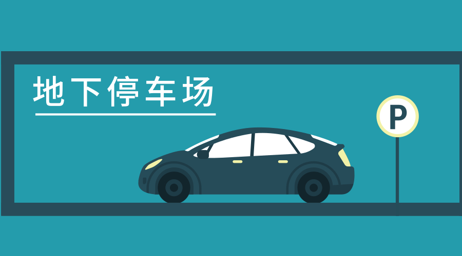 【案例】想讓地下停車場信號變得更強，林創科技給你支招